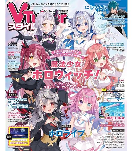 Amazon | ブシロード ラバーマットコレクション V2 Vol.815 ホロライブ